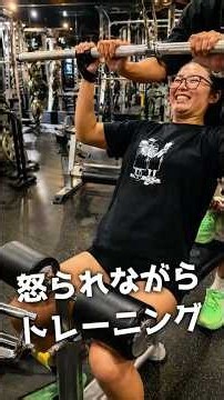 目標ができればしっかり厳しくなるトレーニング #筋トレ女子 #トレーニング #ダイエット #ワークアウト
