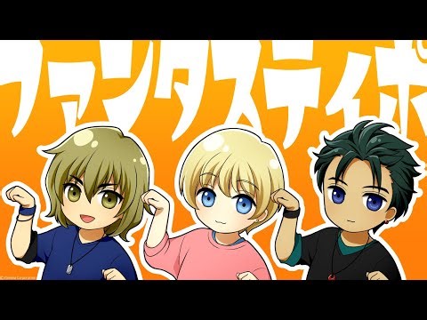 【ZOLA PROJECT】ファンタスティポ/トラジ・ハイジ