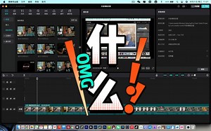 遇到 BUG 啦 ！剪映专业版3.3.0复合片段预设出现 BUG 了！