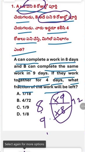 maths question for RRB NTPC and SSC 18/03/26#maths #mathstricks #rrbntpc #shortsfeed #arithmetic #yt