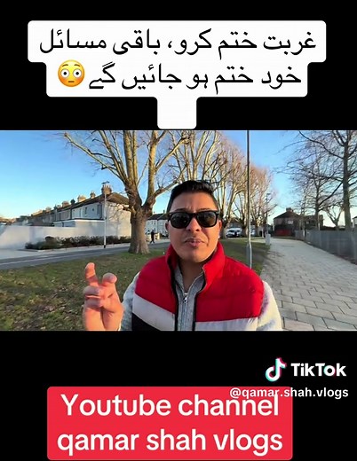 Qamar Shah 154 on TikTok