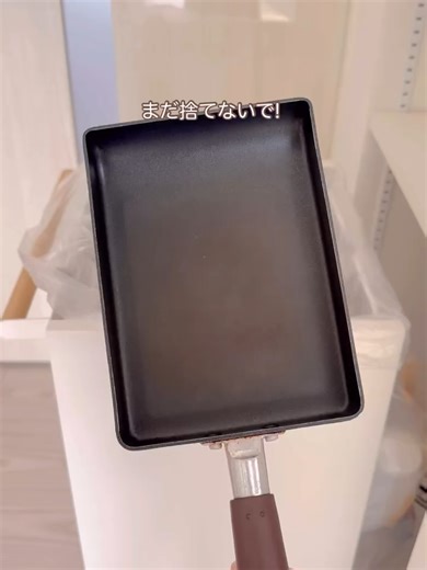 捨てる前に試して！卵焼きフライパン復活術🍳 毎日使ってきたお気に入りのフライパン🍳 くっつき始めたら寿命だと思ってた… でもこの方法でもう一度復活✨ 買い替える前に一度試してほしい🥹 モノも気持ちも大切に🧡#diy