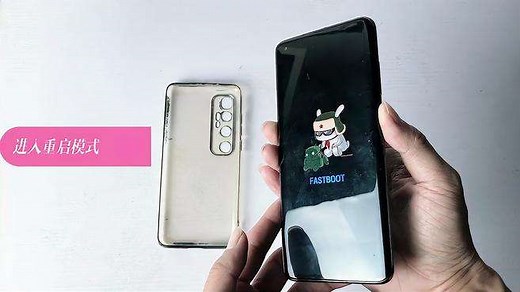 「教程」小米手机显示fastboot开不了机