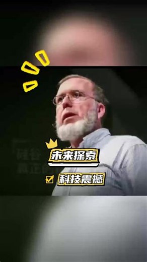 谷歌AI科学家亮相WAIC，人工智能领域迎来新突破 #202
