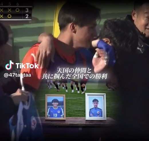 全国高校サッカー選手権での奈良育英の勝利