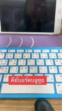 How to connect the Bk3001 Bluetooth keyboard #bluetooth #keyboard