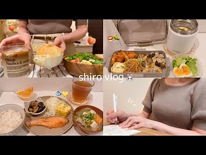 【 食費月一万円 】節約ごはんを楽しむ一人暮らし社会人の８月食費家計簿公開📝 / 給料日ルーティン👛 / 毎日のお弁当🍙🧡