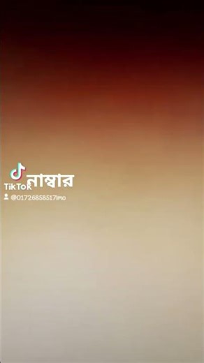 ইমুতে সঠিকভাবে কাজ করে দিব নক করো ইমোতে 01726858517 #ইমুতে_কাজ #ইমু_নাম্বার #live #imo