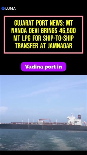 Huge LPG Tanker Nanda Devi arrives at Vadinar Port | Ship-to-Ship Transfer of 46,500 MT LPG