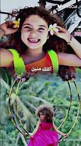 انا كتير بحب نايا و ناي