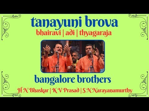 Tanayuni Brova – Thyagaraja’s Plea in Bhairavi | Carnatic Vocal | Bangalore Brothers