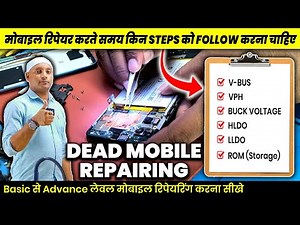 Kaise Thik Kare Dead Mobile? | Mobile Repairing Course Hindi | Step by Step PCB Repair Guide