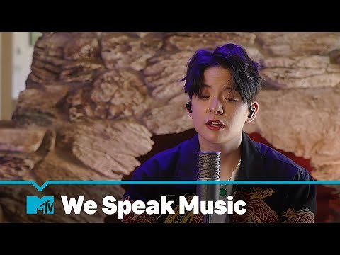 Amber Liu Performs “Other People” | We Speak Music