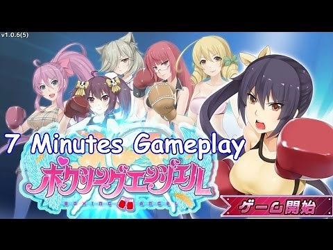 Boxing Angel / ボクシングエンジェル (JP Mobile Game) 7 Minutes Gameplay