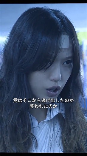 逮捕されたSPEC保有者は全員どこへ行ったのですか？ #戸田恵梨香 #加瀬亮