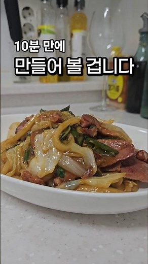 지금부터 저는 10분 안에 볶음우동을 만들어 볼 겁니다