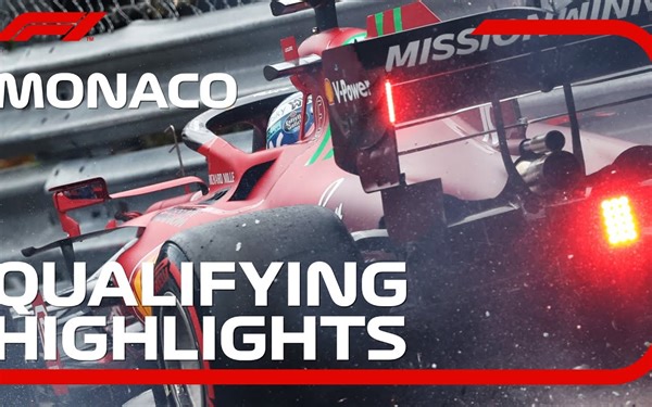 2021摩纳哥大奖赛 排位赛集锦 勒克莱尔喜夺杆位 法拉利整活系列 Qualifying Highlights 2021 Monaco Grand Prix