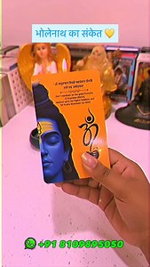 Lord Shiva wants to guide you for 2026 🕉 Aaj ki reading un sab logon ke liye hai jo life me clarity, direction aur miracles manifest karna chahte hain. Choose kar lijiye apna message… Jo bhi card aapko attract kare — wahi aapke 2026 ka divine direction hai ✨ Isse ignore mat kariye… Mahadev ka signal bahut powerful hota hai. Type “HAR HAR MAHADEV” to receive blessings DM “2026” for personal reading #lordshiva #mahadev #harharmahadev #shivshakti #shivbhakt #shivaparvati #2026prediction #divinemes