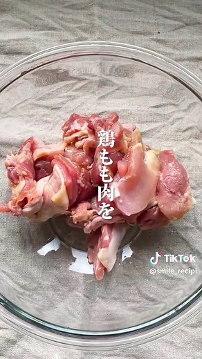 やみつき鶏の簡単レシピ