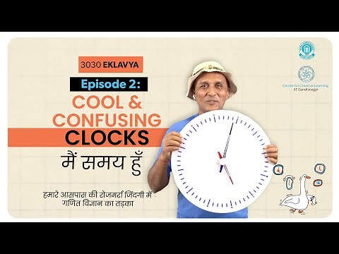 CCC: Cool & Confusing Clocks | Ep 2 - 3030 Eklavya