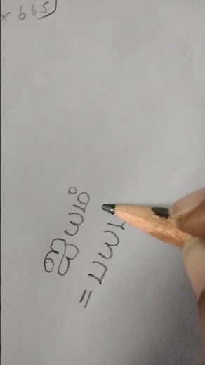 beginners Learn how to write Tamil Handwriting practice #signature #handwriting #tamil #tamilwriter