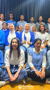 53K views · 693 reactions | أجمل صدفة بعمرى يوم شوفته  عالم العشاق _ عايض وخالد المظفر #أجمل_صدفة #خليجي #كورال_هارموني_عربي | كورال هارمونى عربي - Harmony Araby Choir | Facebook