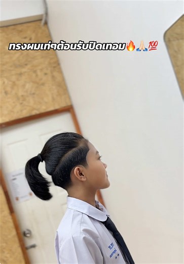 Man Bun X Taper Fade🔥🔥#ฟีดดดシ #เทคนิคคอน #อย่าปิดการมองเห็น #wlw