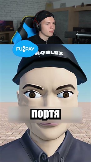 Вот Таким БУДЕТ Роблокс в 2027..😭😨 #shorts #шортс #roblox #роблокс
