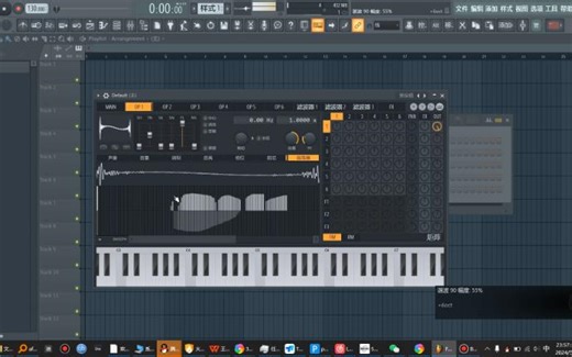 用FL的sytrus做一个简单的growl（新手向）