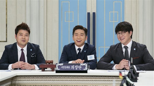 Abnormal Summit | Netflix