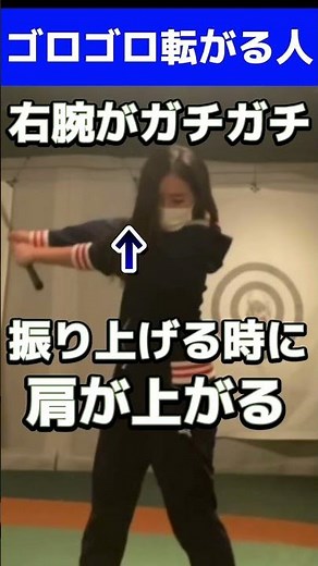 #ゴルフレッスン #ゴルフスーパーショット #ゴルフスイング #ゴルフ100切り #golfswing #神スイング #美スイング