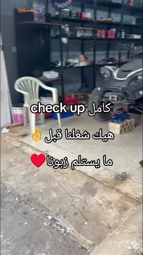 Full Check-Up of LINHAI 300cc ATV at MA MOTORS