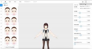 How to move Vroid 3D characters in Unity Step 1