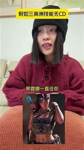 Unleash the Delta Agent's Skills: The Female Shanghai Phenomenon
