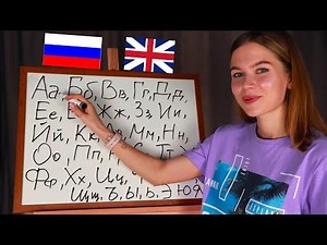 [ASMR] Teaching You Russian Alphabet (Cyrillic) ~ Soft Spoken