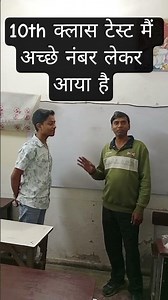 10th class maths test#student#