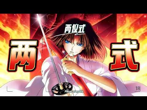 腹黑式姐 飞碟社排名第一！奈须蘑菇笔下的式姐太绝了 #两仪式，奈须蘑菇，Fate，飞碟社，腹黑