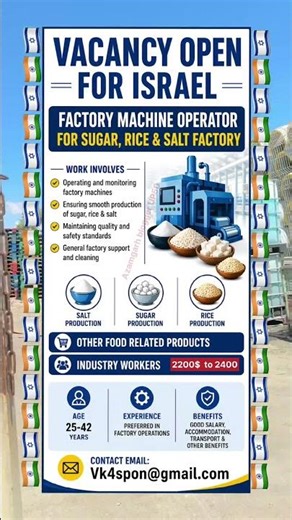 💁‍♂️ israel factory job new requirements 🇮🇱 #azamgarhbloggerup50