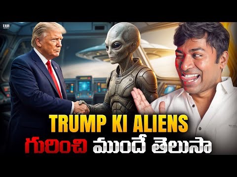 Messi Kolkata Mess Explained, Ghost Video Recorded in Hospital | Random Facts | VR Facts in Telugu