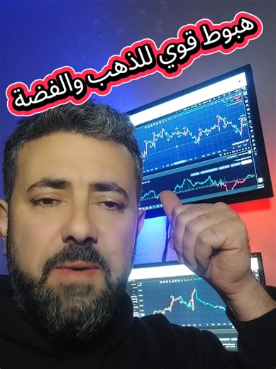 هبوط قوي في أسعار الذهب بسبب الحرب الأوكرانية