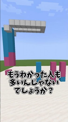 【イラスト建築再現クイズ】前回よりはわかりやすいはずだった【#ゆっくり実況】【#minecraft】