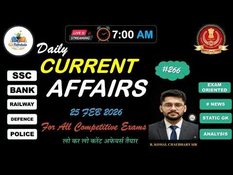 Current Affairs Today | 25 February Current Affairs 2026 | Daily Current Affairs Update #gspathshala