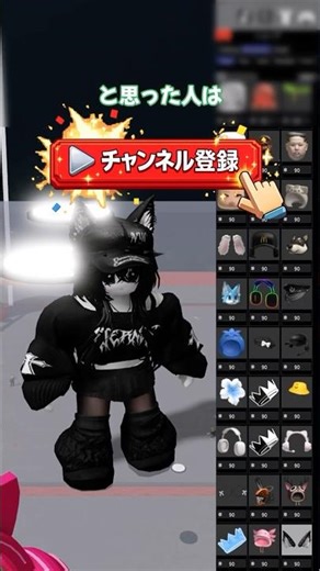 無料アバターだけでここまで楽しめるの凄い！ #roblox #ロブロックス