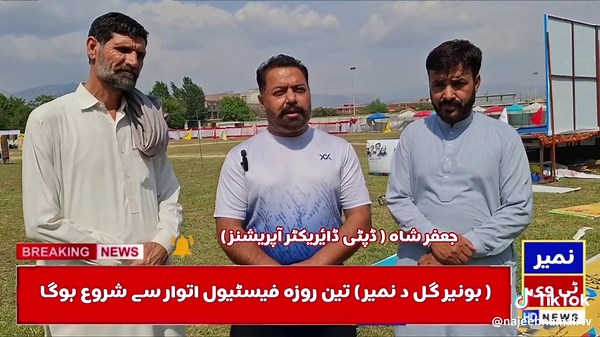 Najeeb: A Leader's Journey Through Education