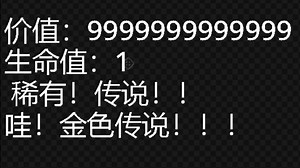 scratch：挖矿小游戏？