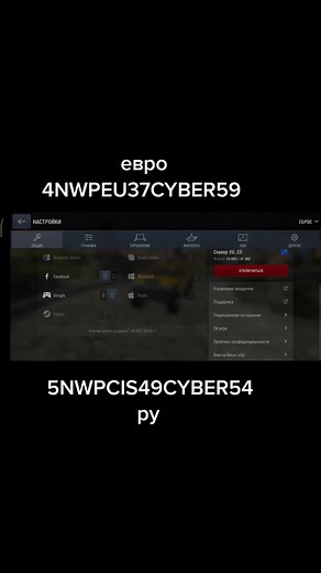 Exploring Warzone Game Interface Menus
