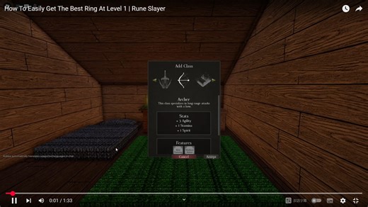 roblox新游戏 Run Slayer 如何获得传奇吸血鬼戒指