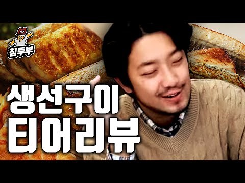 금태와 금태양