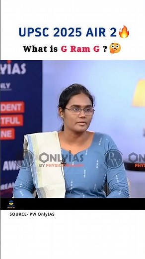 G Ram G 🤔‼️ AIR 2 Rajeshwari Suve M | UPSC 2025 Topper Interview by PW OnlyIAS #studybooster4u