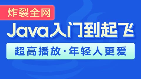 集合进阶-17-HashMap源码超详细解析四